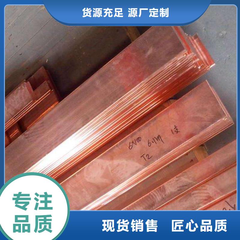 紫铜排,热镀锌h型钢快速生产本地生产厂家