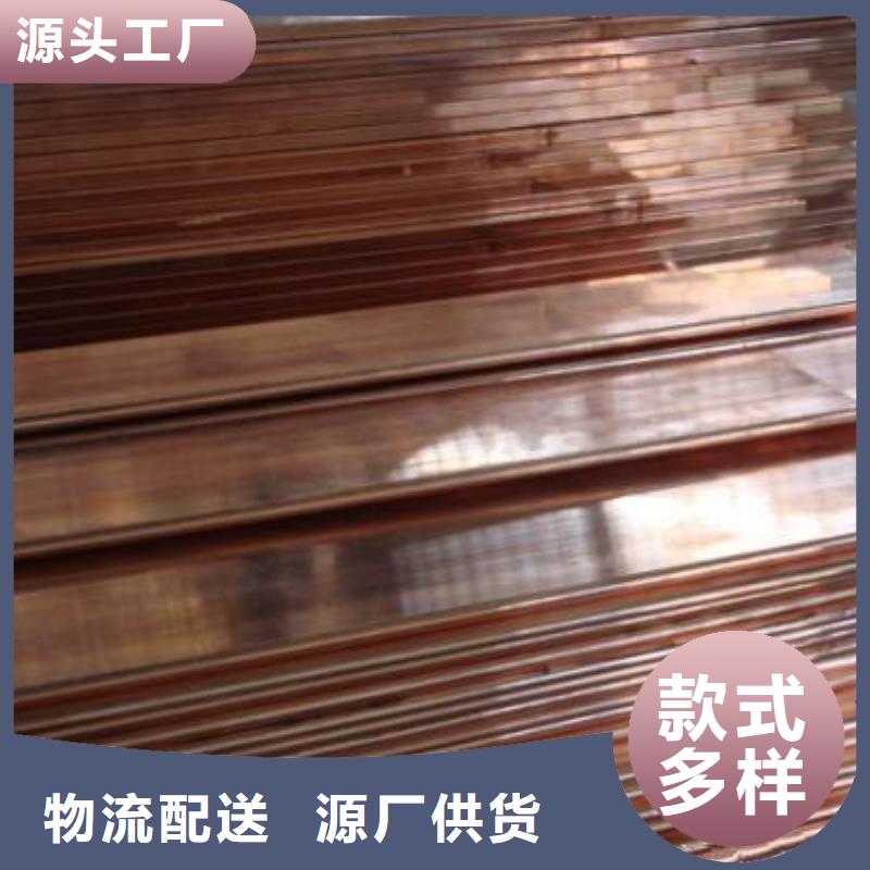 紫铜排-热镀锌圆钢当地货源本地制造商