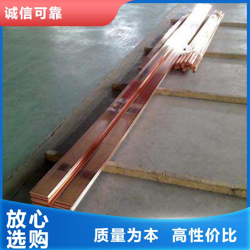 【紫铜排热镀锌C型钢品质之选】质量层层把关