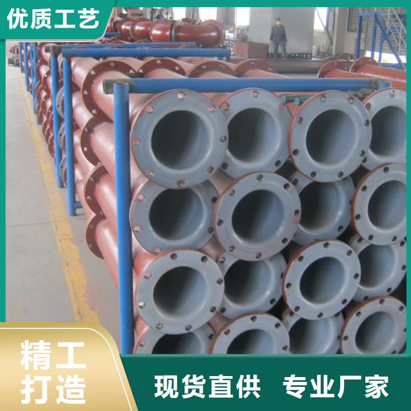 衬塑管道通道逃生管严选用料同城经销商