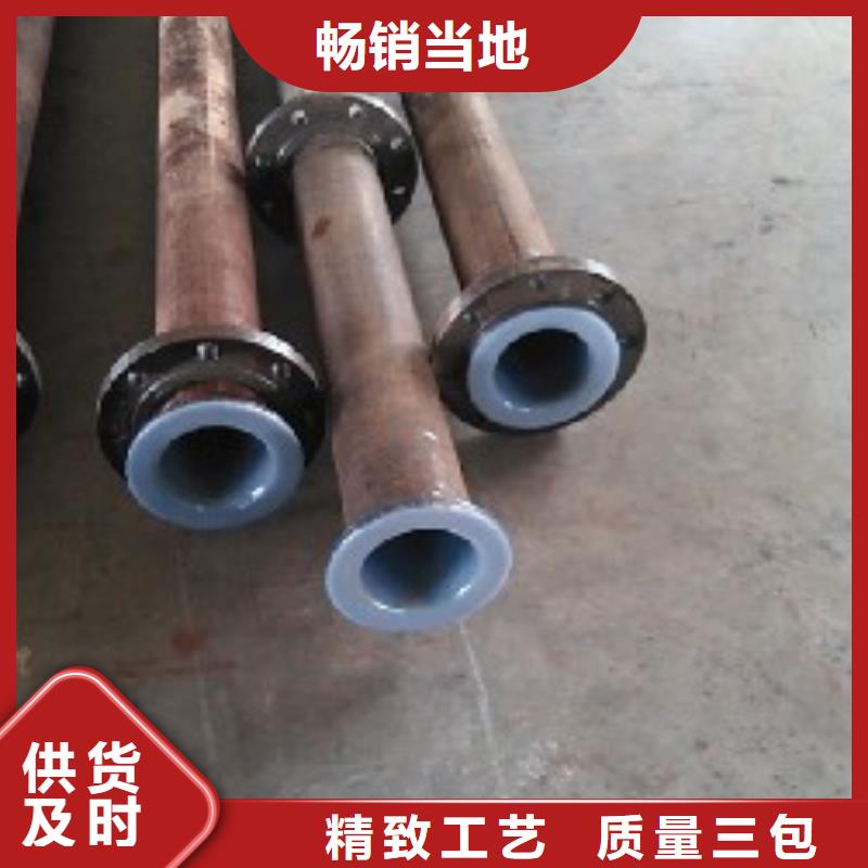 【衬塑管道】通道逃生管精致工艺当地货源