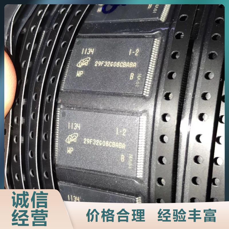 SAMSUNG1EMMC诚信经营专业团队