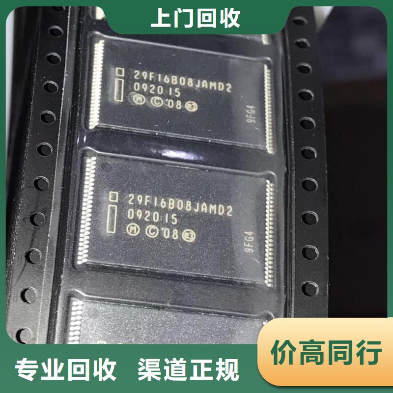 SAMSUNG3-EMMC实力雄厚同城供应商