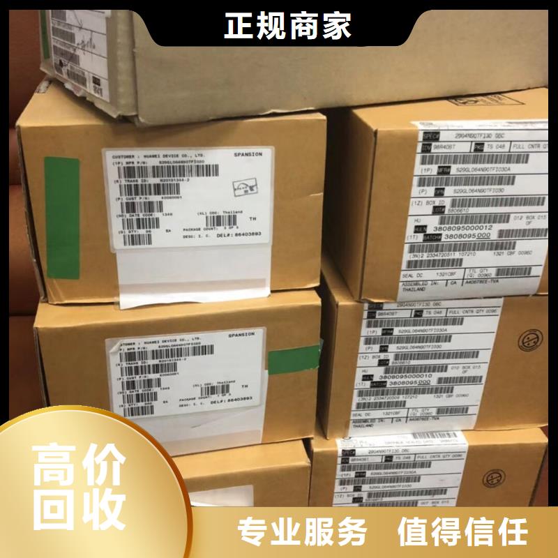 SAMSUNG3【DDR4DDRIIII】价格公道免费上门