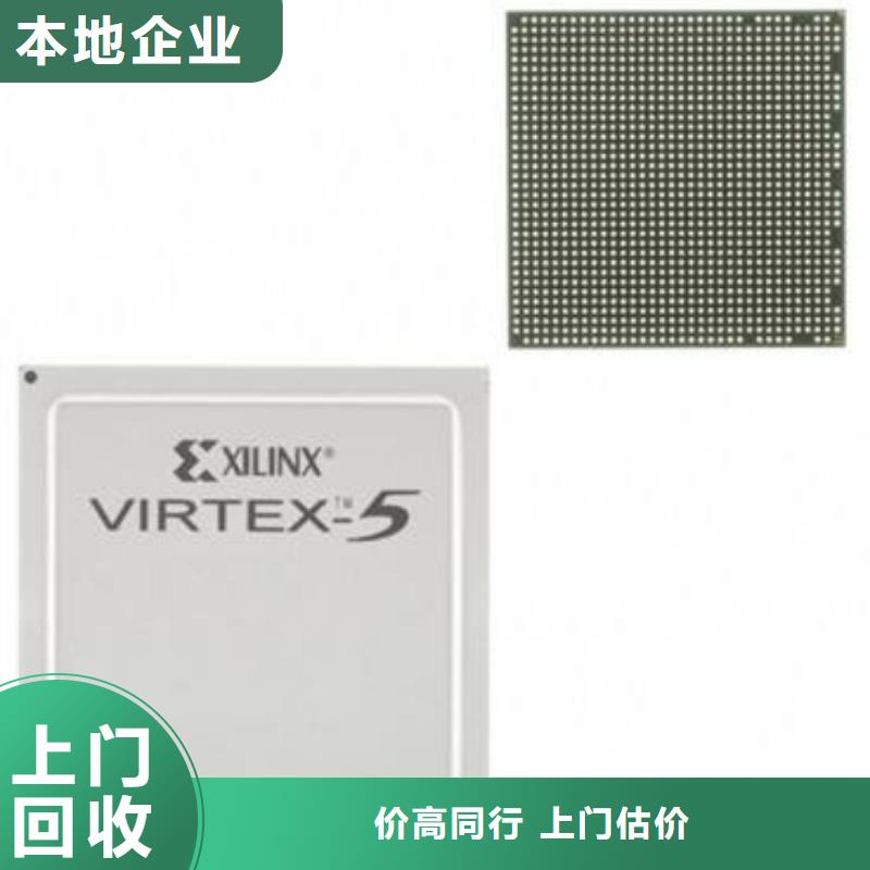 MCU_回收内存芯片现款现结现金支付
