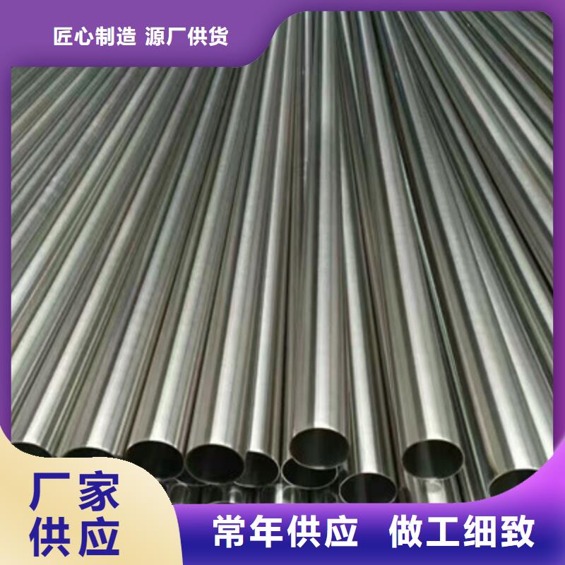 【卫生级不锈钢管】316不锈钢管厂家新品当地品牌