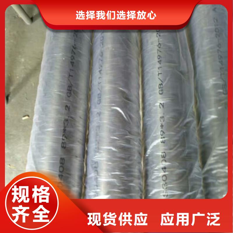 卫生级不锈钢管-310S不锈钢管厂家直销直供同城服务商