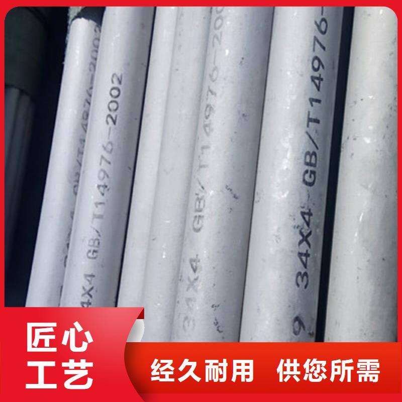 工业不锈钢管【321不锈钢管】产品性能本地配送