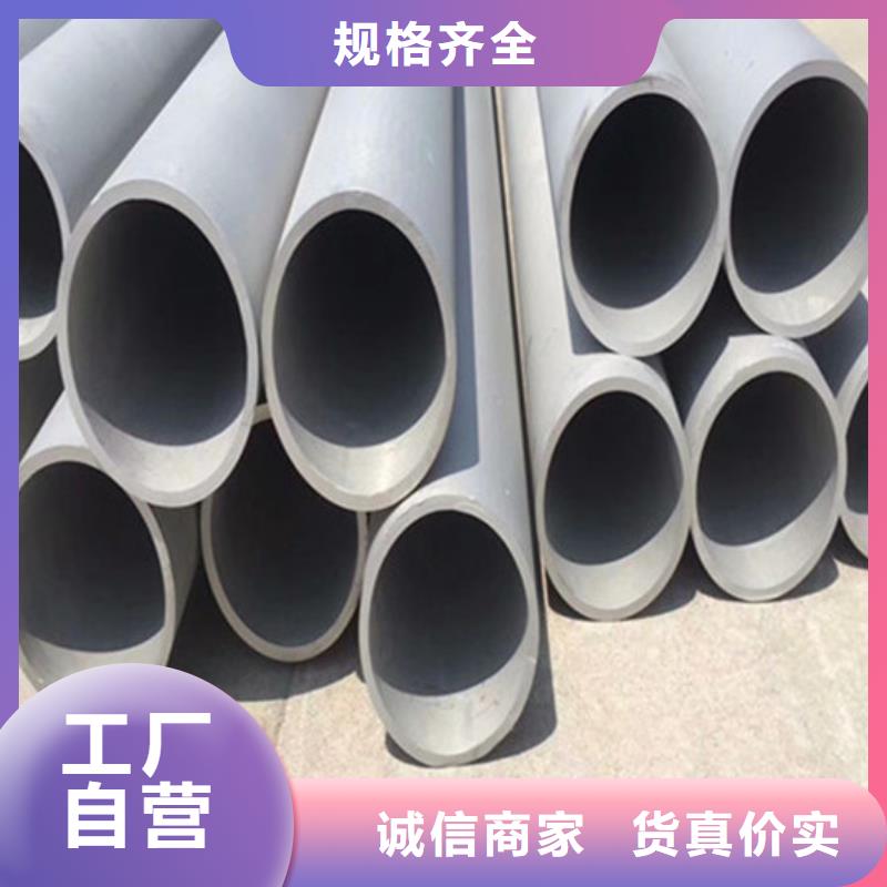 工业不锈钢管卫生级不锈钢管厂家直接面向客户今日价格