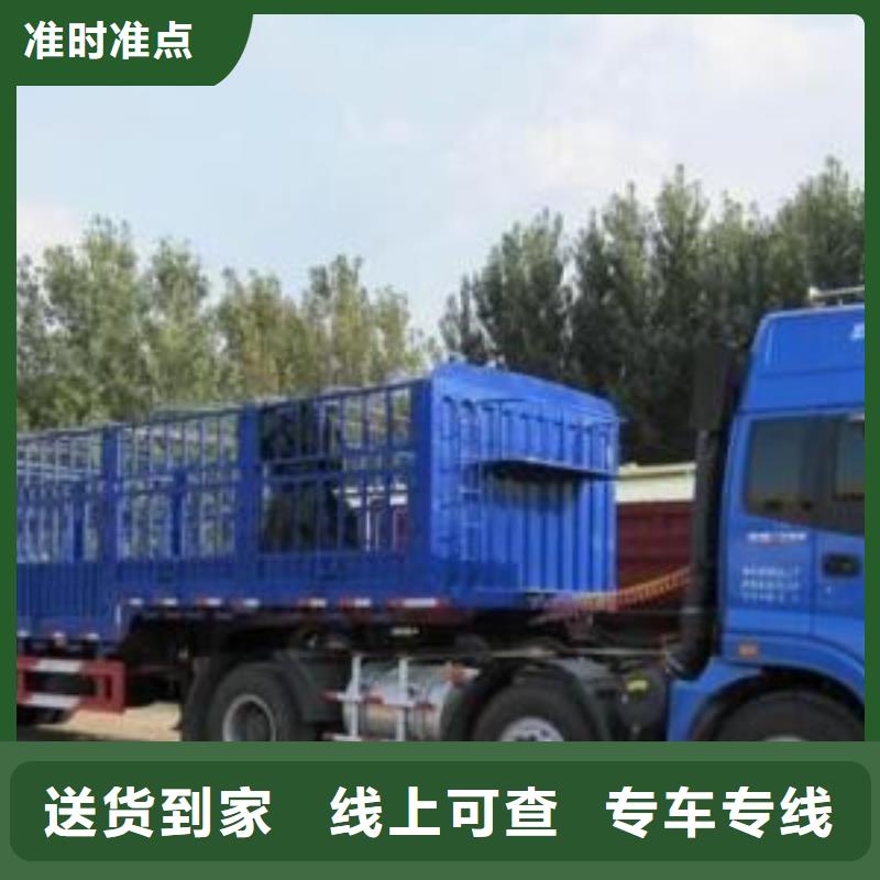 宜宾物流公司杭州到宜宾物流公司保障货物