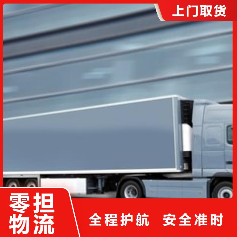 【乐山物流公司杭州到乐山物流专线货运公司大件整车返空车直达价格优惠】