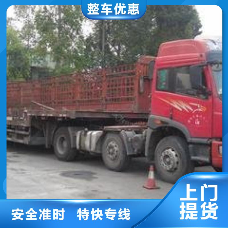衡阳物流公司杭州到衡阳货运专线公司货运零担返空车整车返程车专车配送