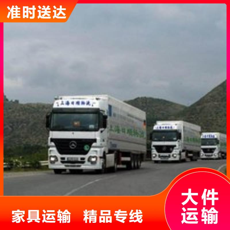 衡阳物流公司,【杭州到衡阳货运专线】不受天气影响