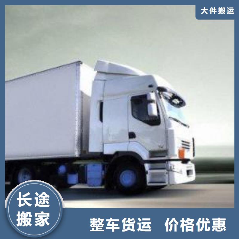 衡阳物流公司 杭州到衡阳货运专线公司货运零担返空车整车返程车大件搬运