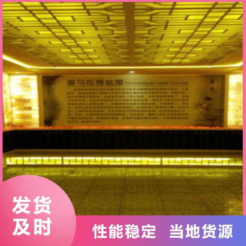 汗蒸房汗蒸房水加热支持大小批量采购本地公司