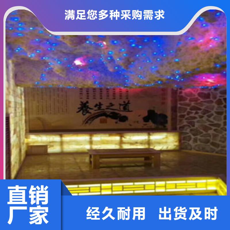汗蒸房汗蒸房安装严格把控质量技术先进