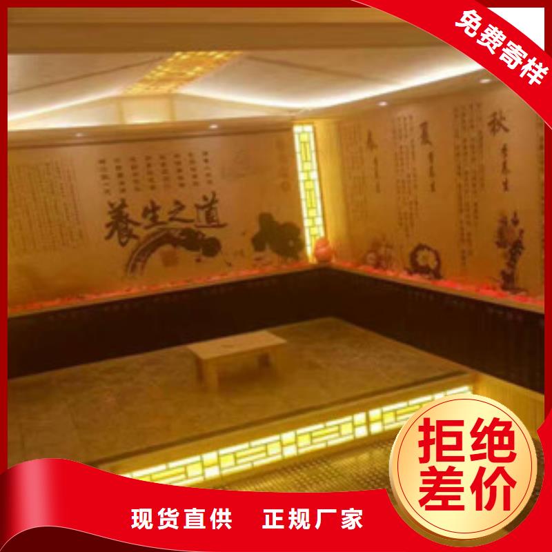 汗蒸房安装汗蒸房采购精品选购