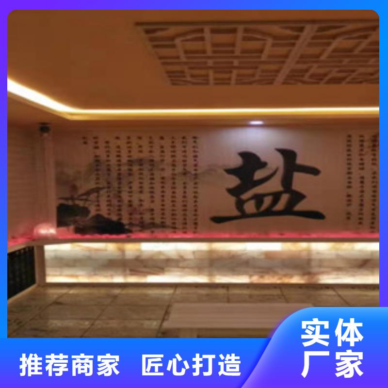 汗蒸房安装【汗蒸房】现货直供同城生产商