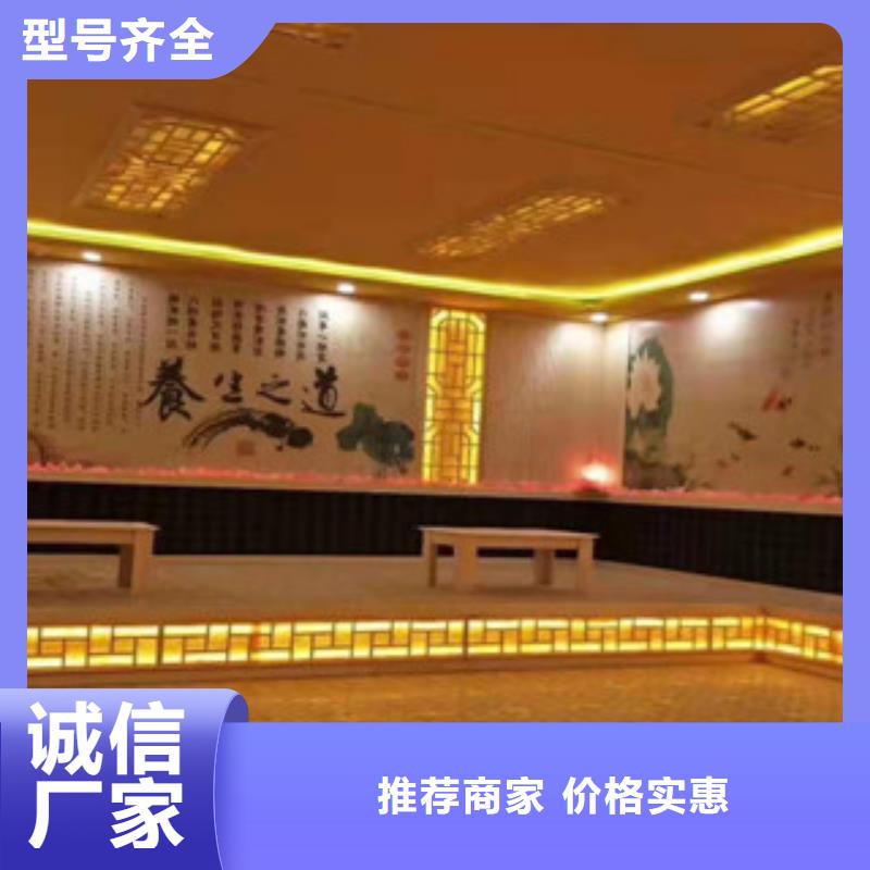 汗蒸房安装-汗蒸房承建型号齐全厂家案例