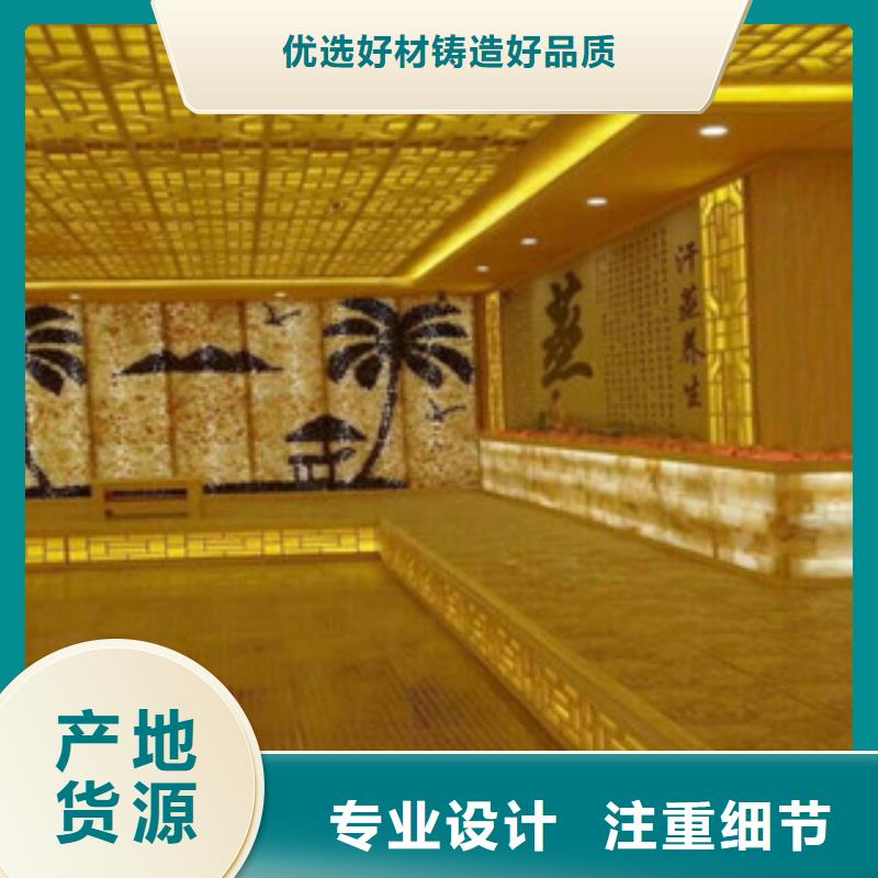 【汗蒸房安装价格汗蒸房装修优选好材铸造好品质】用品质赢得客户信赖