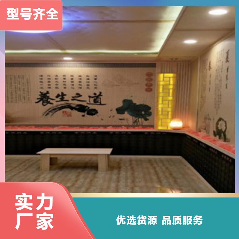汗蒸房安装价格汗蒸房设计厂家规格全精致工艺