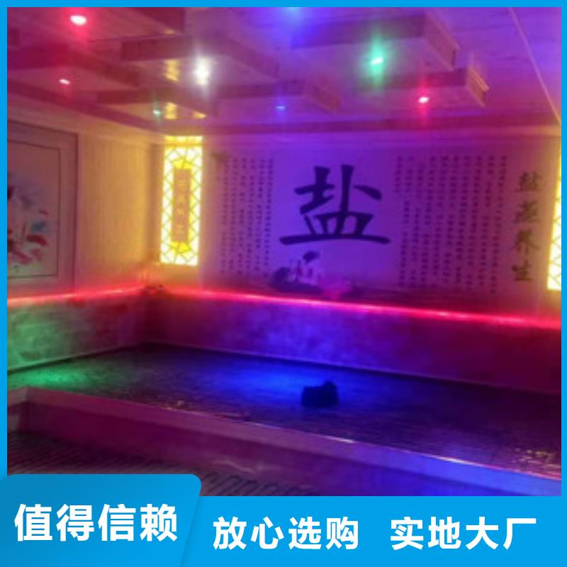 【汗蒸房承建,汗蒸房厂家根据要求定制】用心做好每一件产品