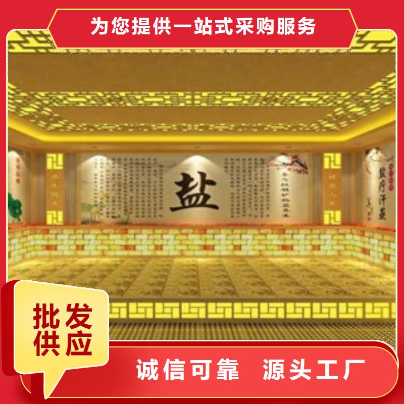 汗蒸汗蒸房装修工厂现货供应多年经验值得信赖