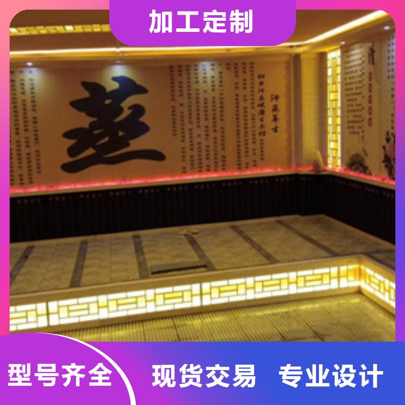 汗蒸-汗蒸房一手价格不只是质量好