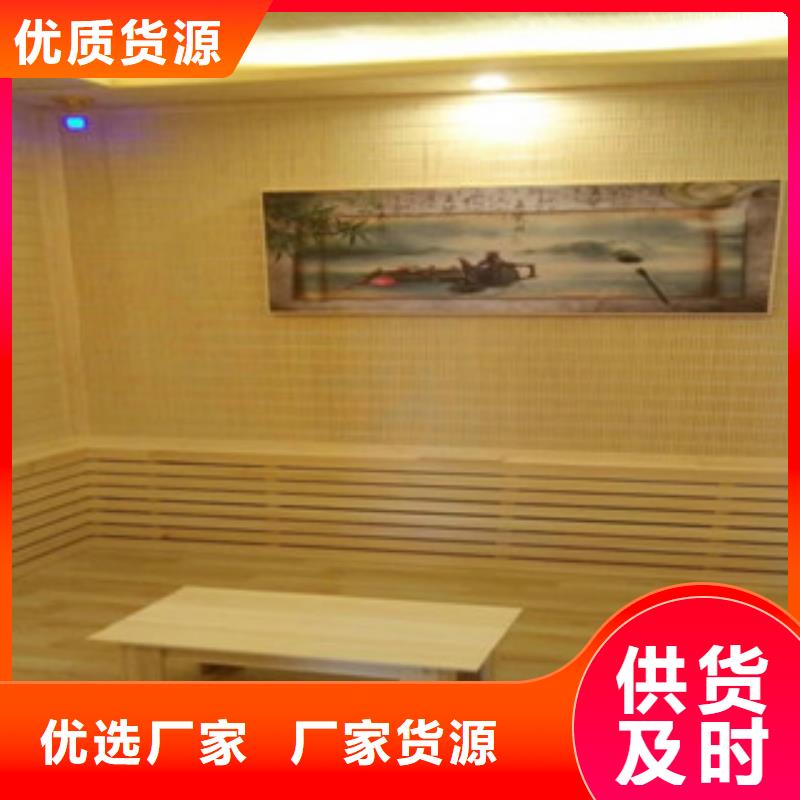 汗蒸汗蒸房水加热本地厂家值得信赖按需定做