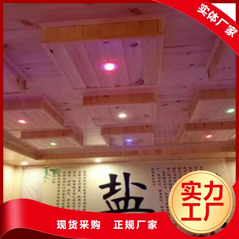 汗蒸【汗蒸房承建】源头厂商精选好货
