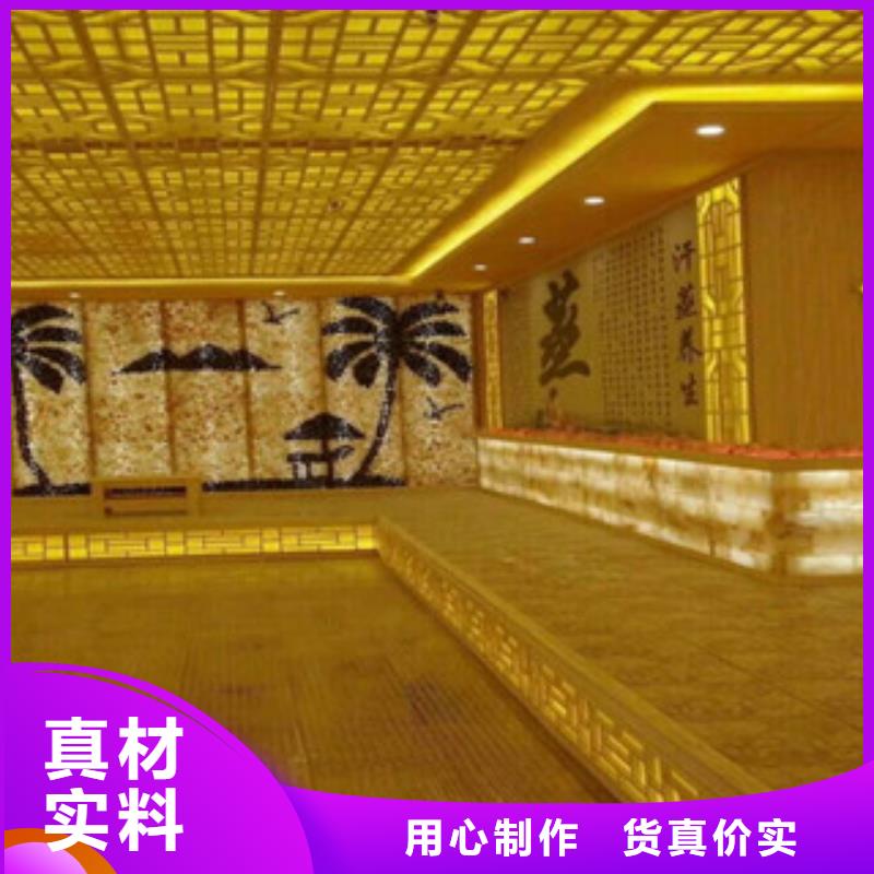 汗蒸1汗蒸房施工产地直供厂家直发