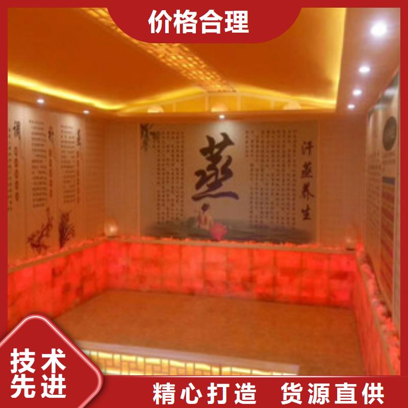 汗蒸1汗蒸房装修拒绝伪劣产品精选好货