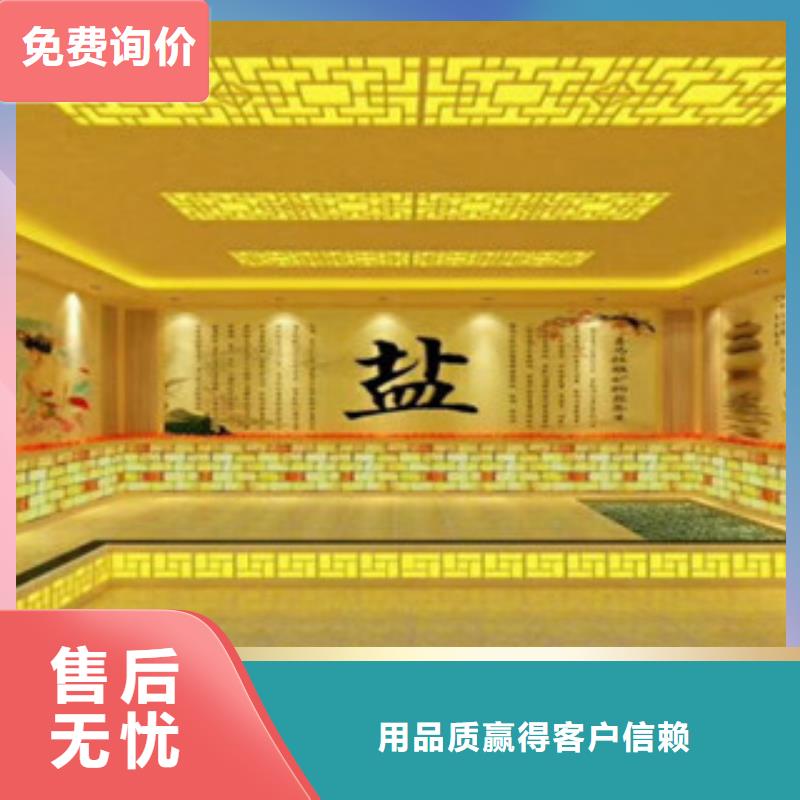 汗蒸1【汗蒸房安装】免费安装批发货源
