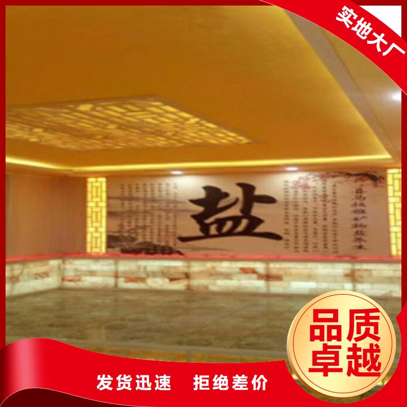 汗蒸2-汗蒸房海量现货质量无忧