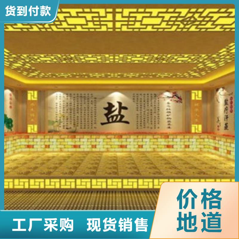 汗蒸【汗蒸房承建】随到随提实力大厂家