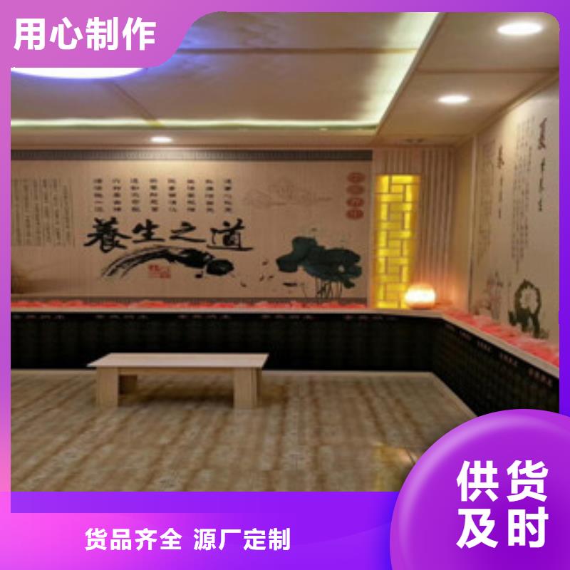 【汗蒸】,汗蒸房设计厂家批发价供应采购