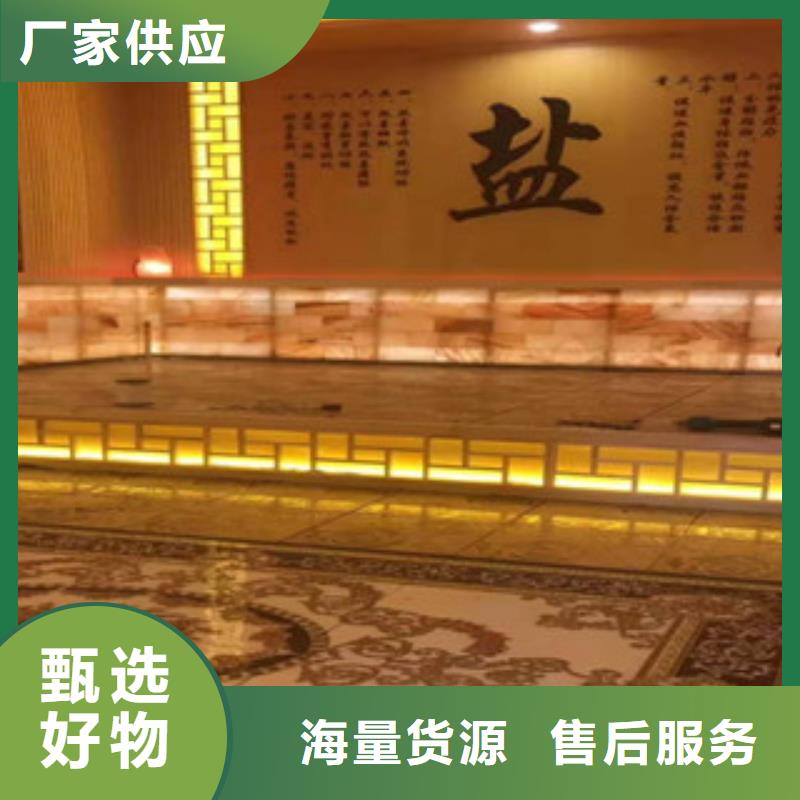 汗蒸汗蒸房施工专业信赖厂家现货齐全售后无忧