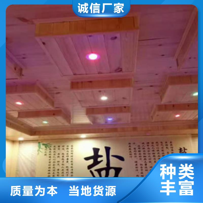 汗蒸_汗蒸房承建工期短发货快同城货源