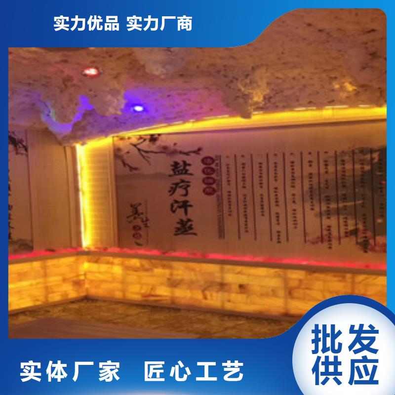 汗蒸房安装汗蒸房厂家把实惠留给您当地服务商