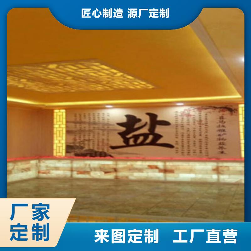 汗蒸房安装一周内发货好品质选我们
