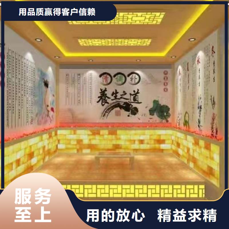 【汗蒸房安装7汗蒸房桑拿房设备选择我们没错】同城供应商