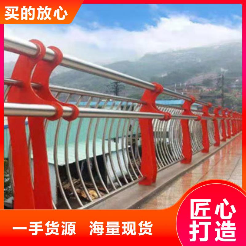 桥梁护栏【不锈钢复合管】工厂批发研发生产销售