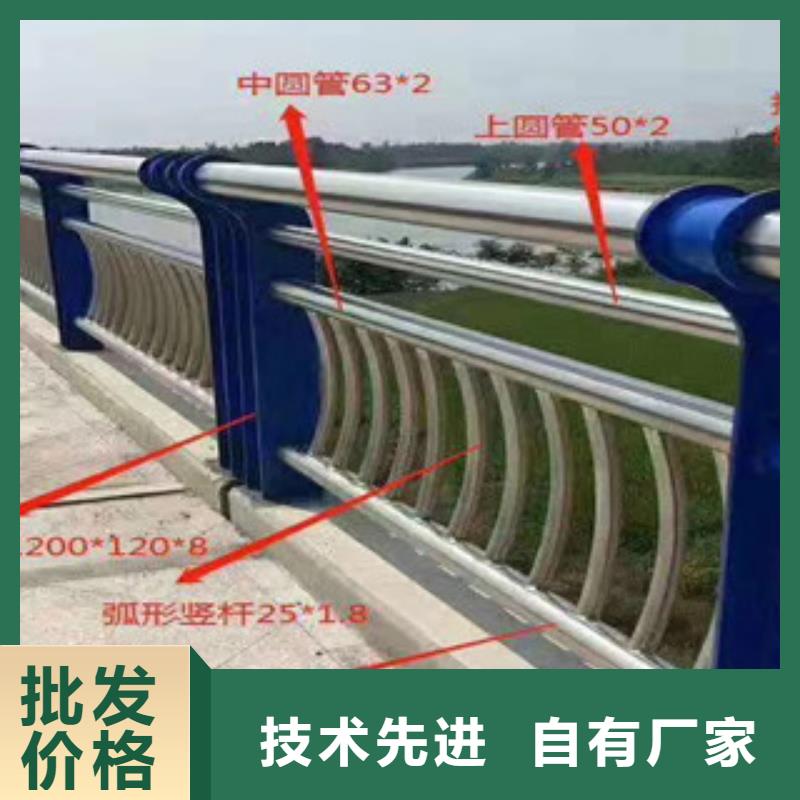 桥梁护栏【市政护栏】精心工艺精细质保长久