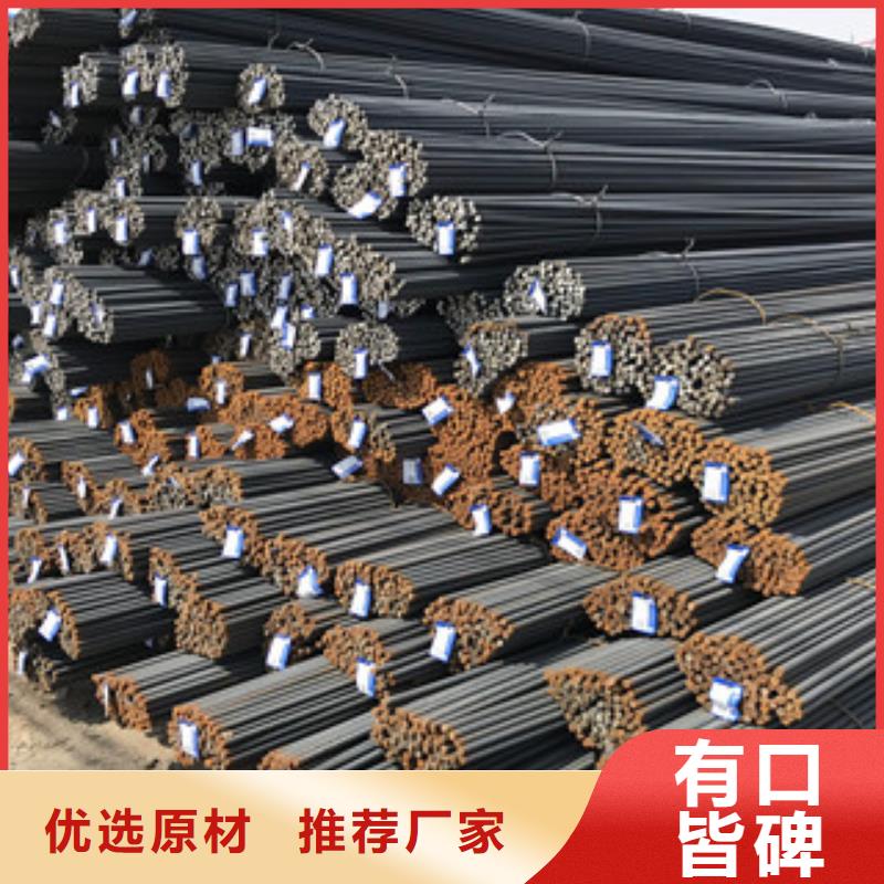 螺纹钢无缝方矩管一站式供应源头采购