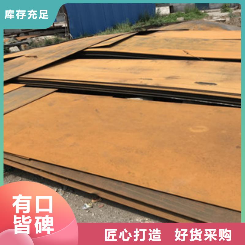 钢板Q235B热扎工角槽卓越品质保障厂家采购