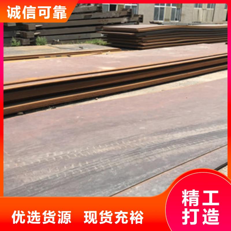 钢板_【合金管】厂家现货供应当地制造商