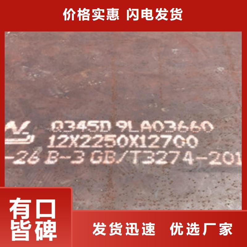 钢板-镀锌管保障当地供应商
