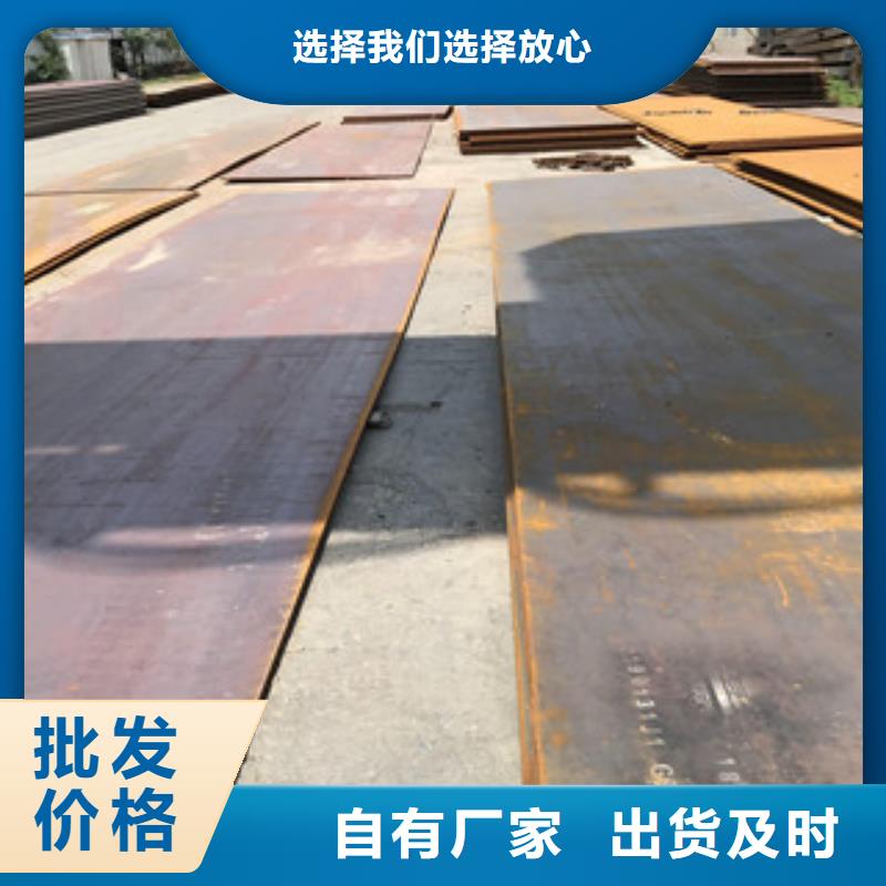 钢板热镀锌槽钢品牌专营本地制造商