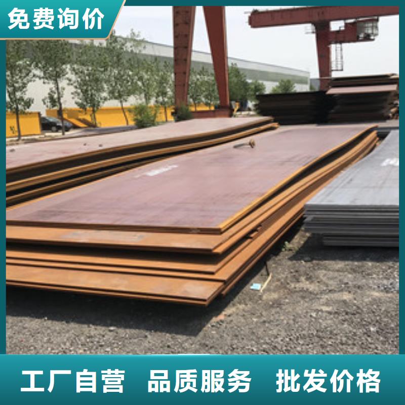钢板槽钢自主研发用品质说话