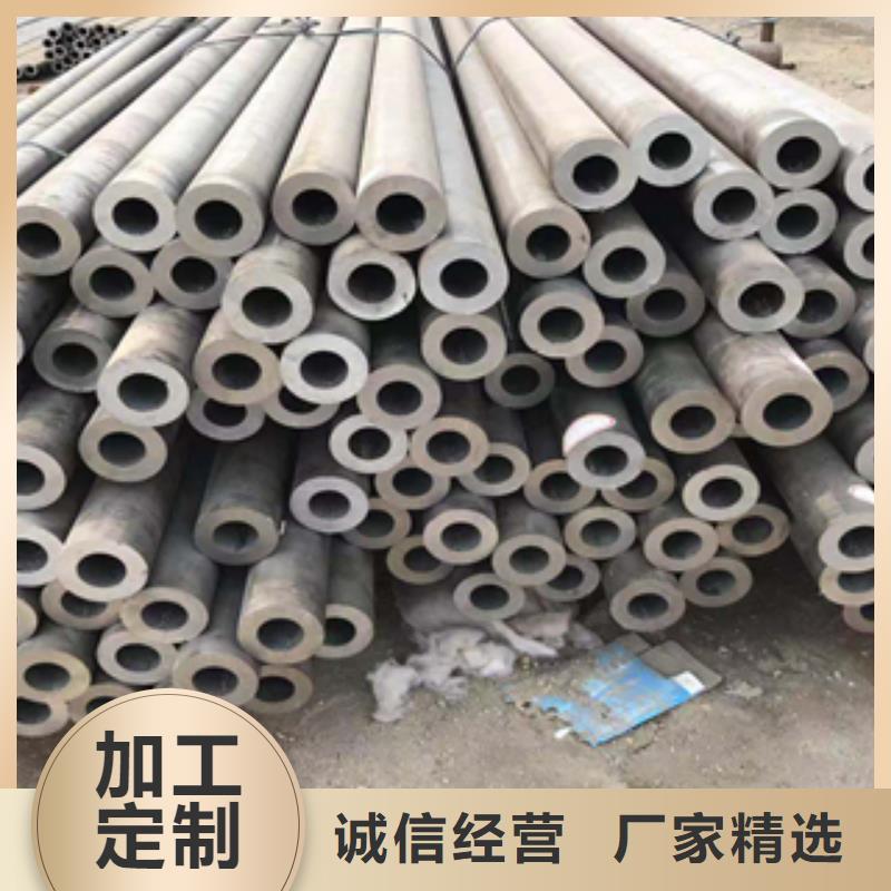 【无缝管304不锈钢槽钢诚信可靠】同城品牌